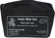 PRABHAT GOLD TEA